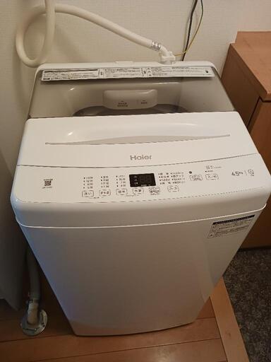 洗濯機　2022年製　Haier