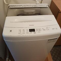 洗濯機　2022年製　Haier