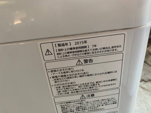 ♦️ Panasonic 電気洗濯機 【2015年式】 NA-FA70H1
