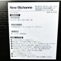 LOWYA　L字型パソコンデスク　ニューミショーン　学習机左右入替え対応 省スペース 幅140cm　ブラック/ウォルナット　New Michonne　ロウヤの画像