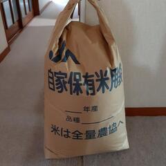 新米 コシヒカリ   農家のお米  玄米  減農薬  30kg ...