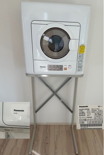 Panasonic 　衣類乾燥機＆スタンド 　2022年製