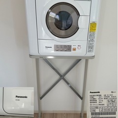 Panasonic 　衣類乾燥機＆スタンド 　2022年製