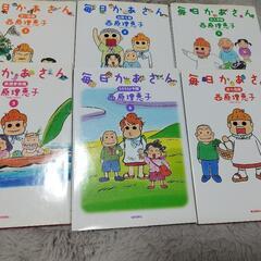 毎日かあさん　6冊セット