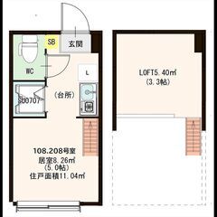 MT💞駅3路線🚋2人入居可✨敷金ゼロ、礼金ゼロ、仲介手数料ゼロ✨...
