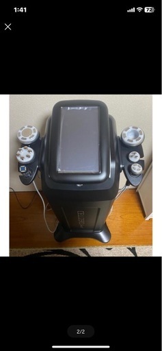 自分でエステ機械