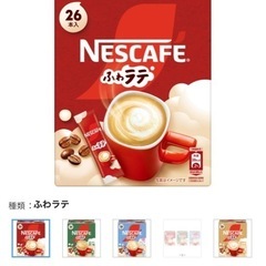 ネスカフェ エクセラ ふわラテ 1箱（26本入）