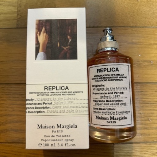 メゾンマルジェラ レプリカ ウィスパーインザライブラリー 100ml 香水