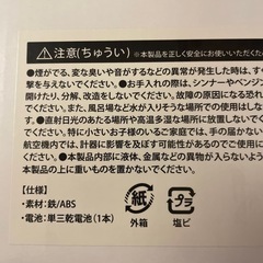 くまのプーさん SILHOUETTE CLOCK 時計①の画像