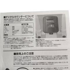 エアートラッカー スペースウォーク トレーナー スペースウォークマシンの画像