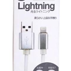ライトニングケーブル白 ホワイト 2m＋シガーソケット変換機