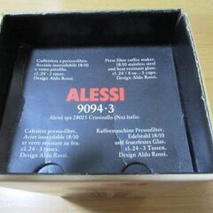 ★ALESSI　9094-3プレスフィルターコーヒーメーカー