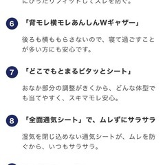ライフリー のび～るフィット®うす型軽快テープ止めL20枚の画像