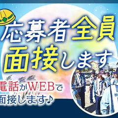 ＜正社員で長期安定＞『無理なく健康的に働いて生活に潤いを』そんな願いが叶います！ セキュリティスタッフ株式会社 本社 太田川の画像