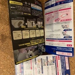 マフラー補修セットの画像