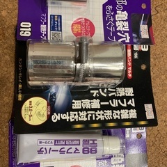 マフラー補修セットの画像