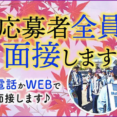 ☆経験者は好待遇START☆無資格でもOK◎ 面接率100％・履歴書不要ですぐ面接⇒内定！ セキュリティスタッフ株式会社浜松オフィス 新居町の画像