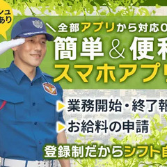 《花火大会・お祭りなど思い出に》イベント警備STAFF！楽しんで稼げる♪友達と一緒OK シンテイ警備株式会社 埼玉支社[A3218000103] 佐原の画像