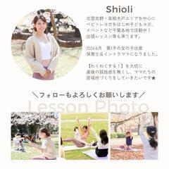ベビトレヨガ👶の画像