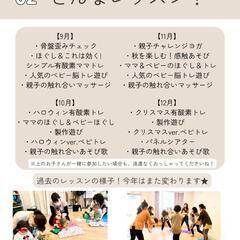 ベビトレヨガ👶の画像