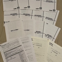 ★宅建 大原 16冊セット★2023 問題集 模試