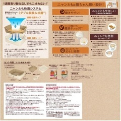 猫トイレの画像