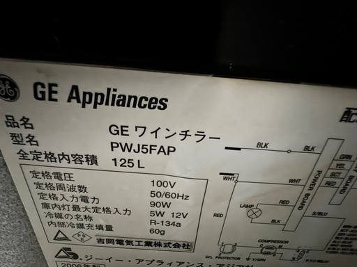GE ジーイー ワインセラー ブラック（ガラス扉） 29本収納 PWJ5FAP