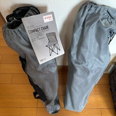 キャンプ用コンパクトチェア