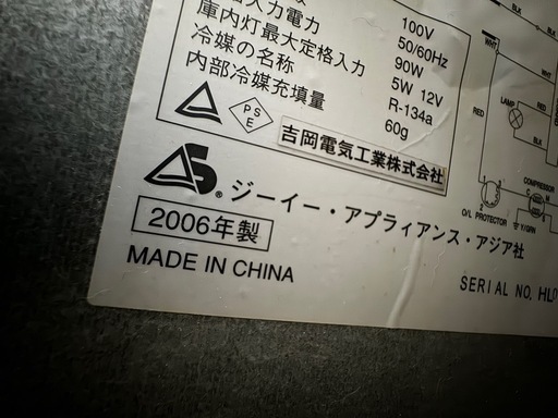 GE ジーイー ワインセラー ブラック（ガラス扉） 29本収納 PWJ5FAP