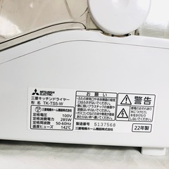 三菱 食器乾燥機 TK-TS5-W キッチンドライヤー 2020年製の画像
