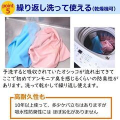 決まりました！洗えるペットシーツ　ベージュ　Lサイズ　65×100の画像