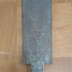 両刃鋸　刃渡21センチの画像