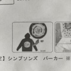 シンプソンズ　パーカーの画像