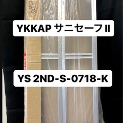 YKKAP 折りたたみ戸　折戸Sタイプ　サニセーフⅡ YS2ND S-0718-K