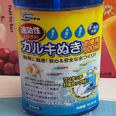 カルキぬき500mlの画像