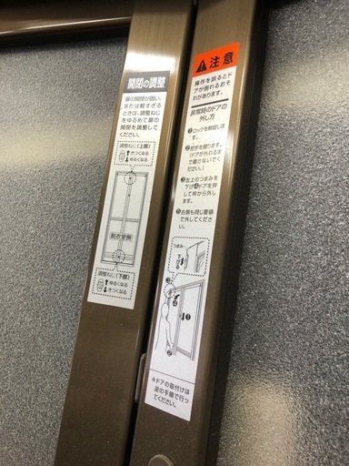 【引取16,000円】LIXIL 浴室ドア　浴室中折ドア内付SF型　ブロンズ