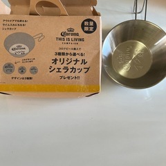 未使用⭕️シェラカップ