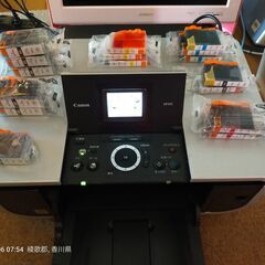0円～200円　9/16日廃棄予定　キャノンインク【16個セット...