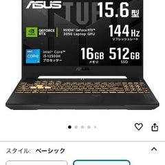 Asus tuf gaming A15