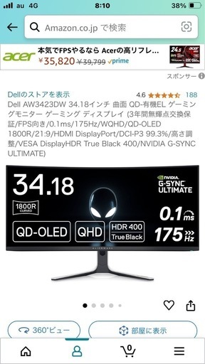 【値下げしました】RTX3080Ti SUPRIM X12G