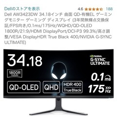 【値下げしました】RTX3080Ti SUPRIM X12Gの画像