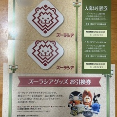 購入者決まりました♪