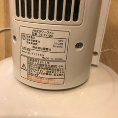 zepelの画像