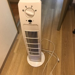 zepel