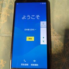 【スマートフォン】SHARP AQUOS SH-M08の画像