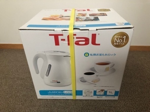 T-fal[ジャスティン・プラスロックホワイト1.0L]