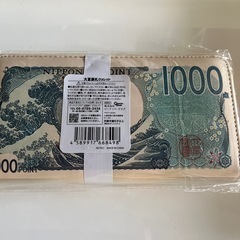 早い者勝ち🉐大富豪長財布②の画像