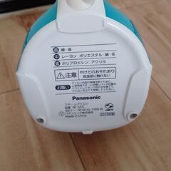 パナソニック コード付きスチームアイロン ブルー NI-S55-Aの画像
