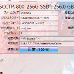 ほぼ未使用 USB3.1接続  外付けSSD256GBの画像