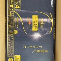 ３ケース　プレミアムモルツ マスターズドリーム  350㎖　24本(ワンケース)✖️３ 